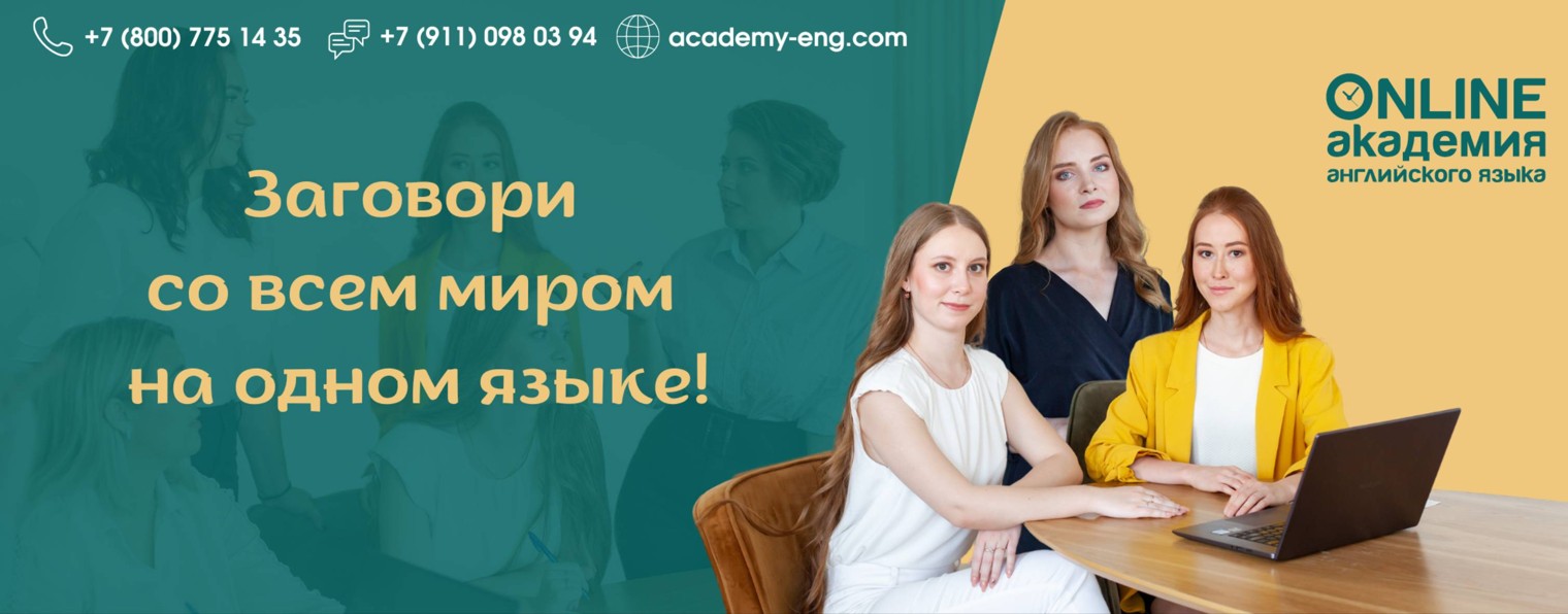 Online_academy