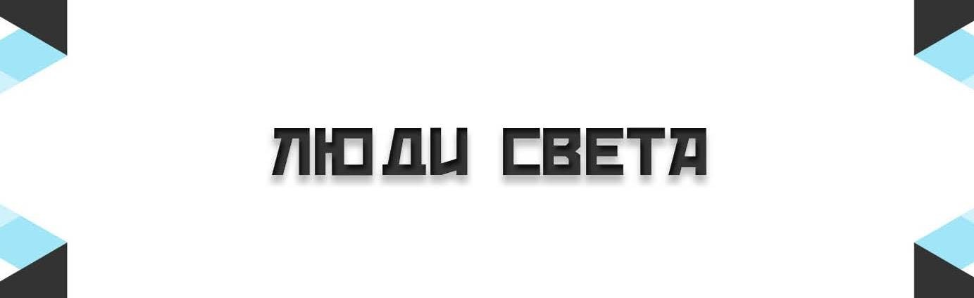 DiaTV - Официальный канал бренда  Dialighting.