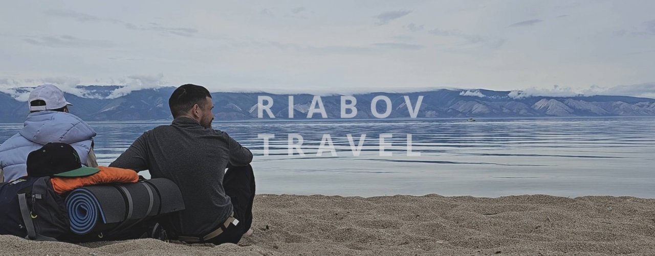 RIABOV TRAVEL