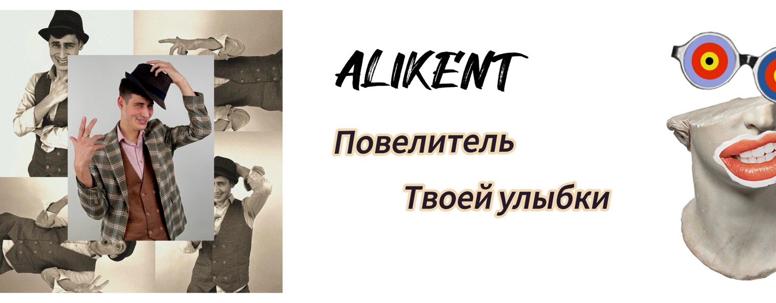 ALIKENT