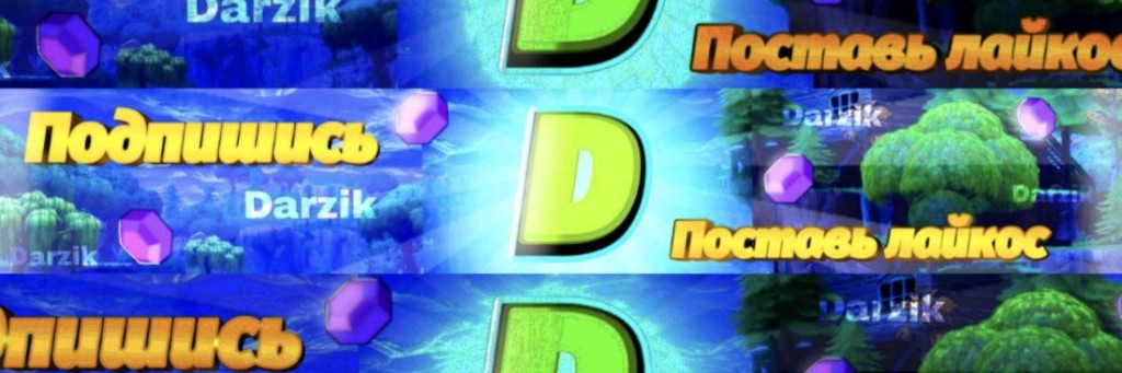 𝐃𝐚𝐫𝐳𝐢𝐤