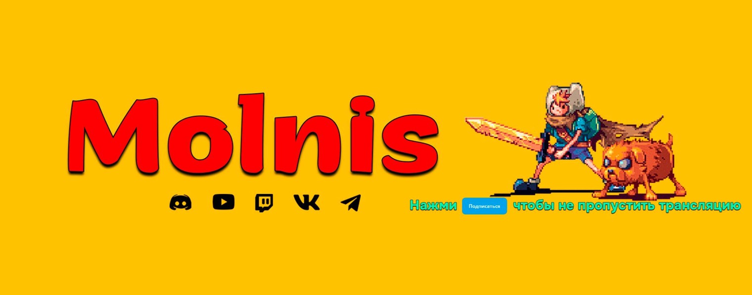 Molnis
