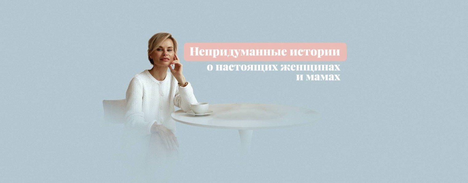 Калинина LIFE