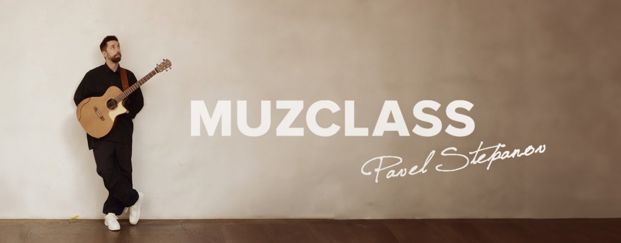 MuzClass