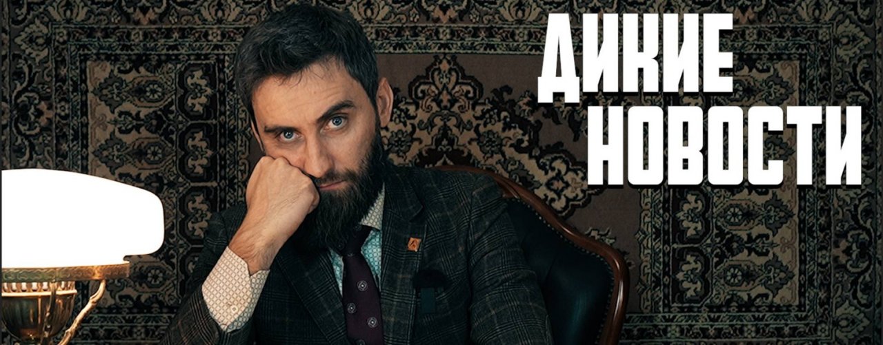 Национальная лига охоты и рыбалки Official