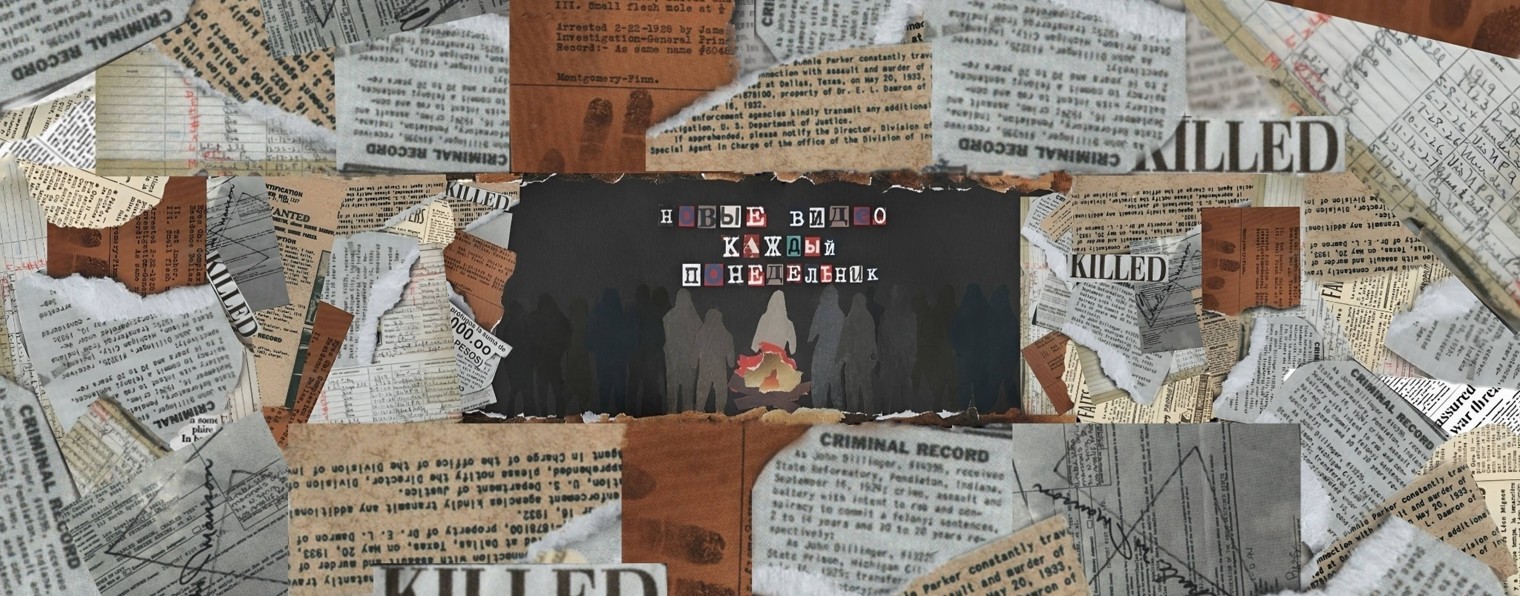 Маруся Черничкина