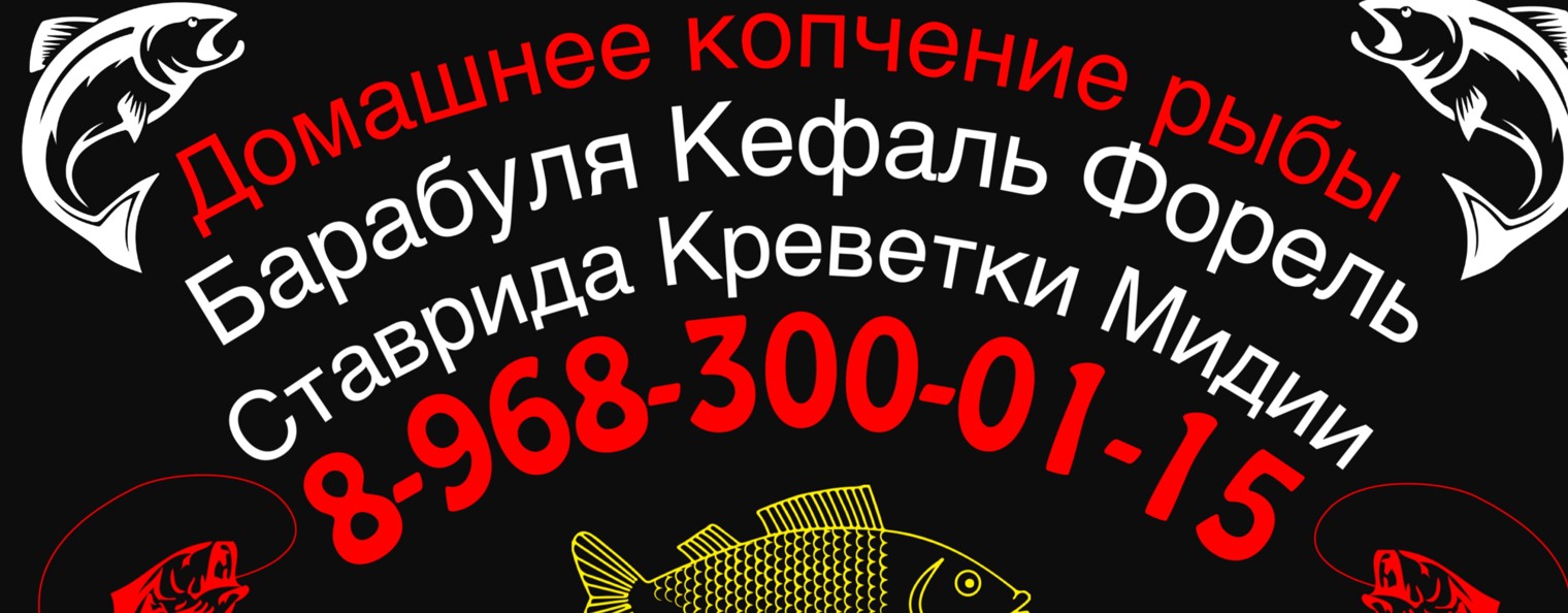 Сочи Коптит