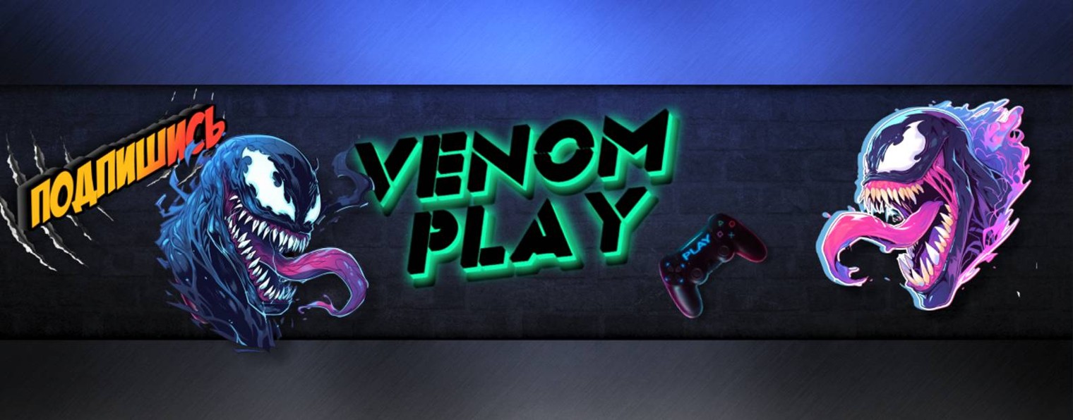 Venom Play