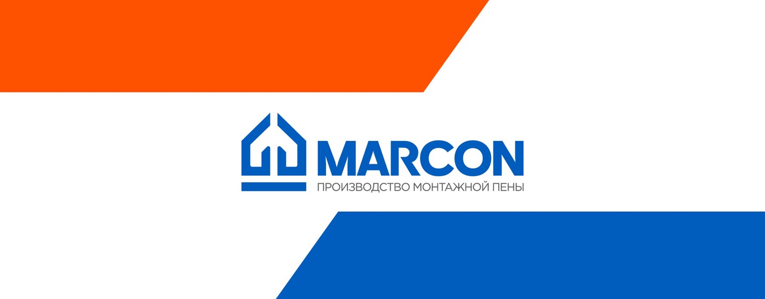 Marcon. Производственная компания