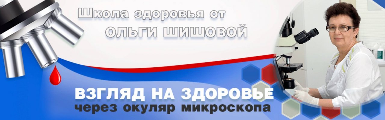 Ольга Шишова