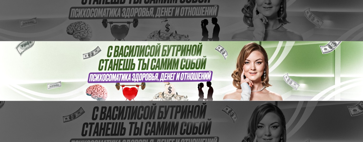 Всё есть психосоматика