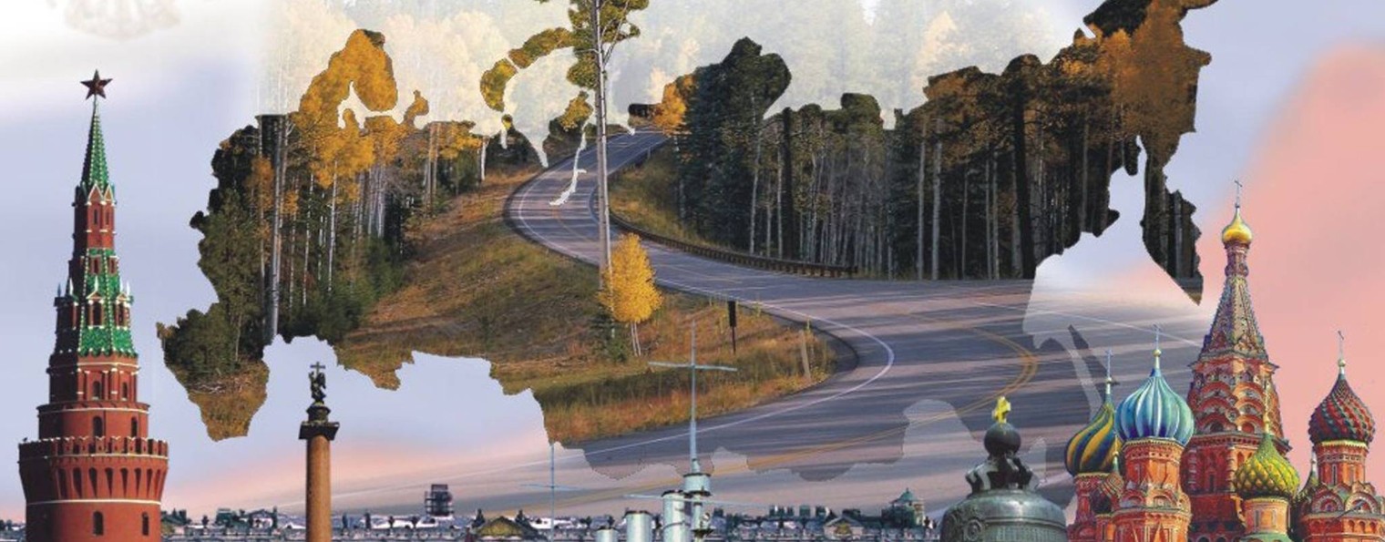 ТВ "Великая Русь"