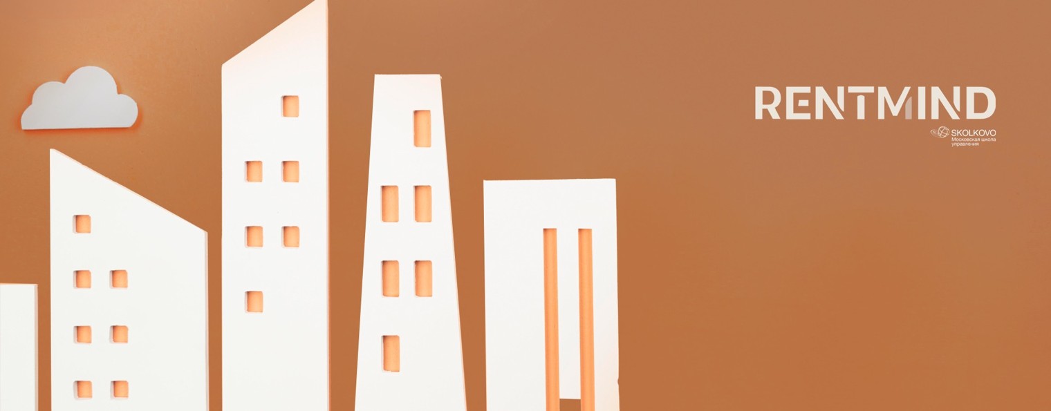 Клуб недвижимости Сколково RENTMIND