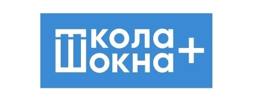 ШКОЛА ОКНА ПЛЮС