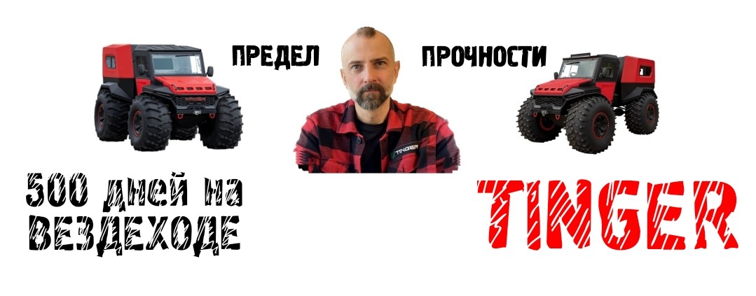 ПРЕДЕЛ ПРОЧНОСТИ