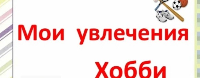 Вяжу Крючком И Спицами