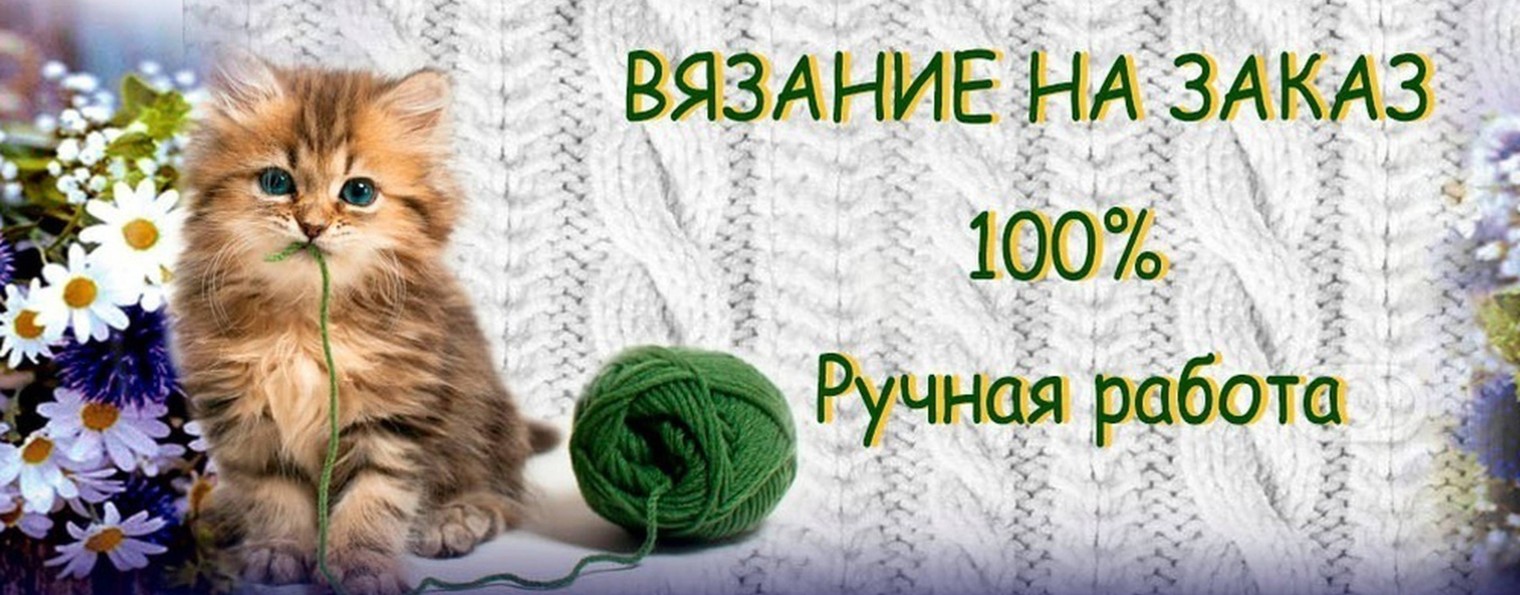 Мастерская рукодельный мир