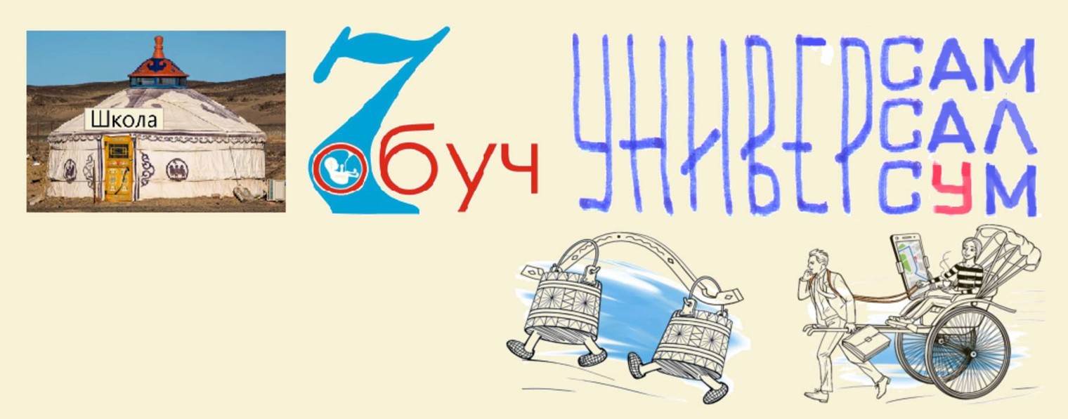 Народный лицей Талгенисты