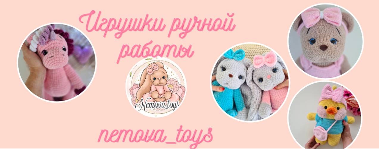 Мастерская Елены Немовой