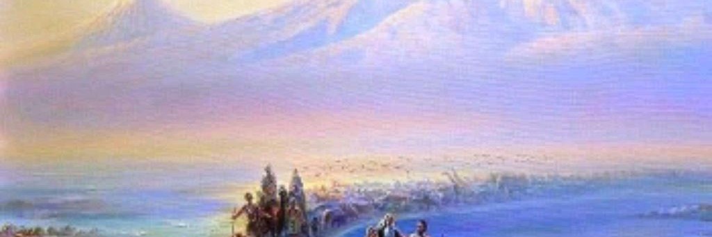 Мир Вокруг Армян