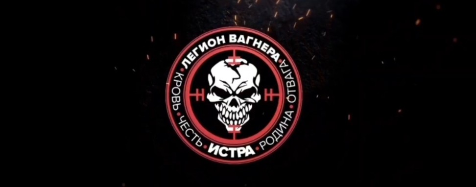 Братство Ветеранов СВО