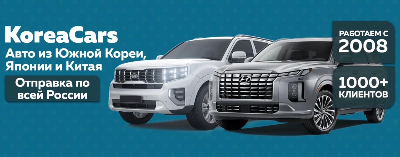 Восток Транс Импорт