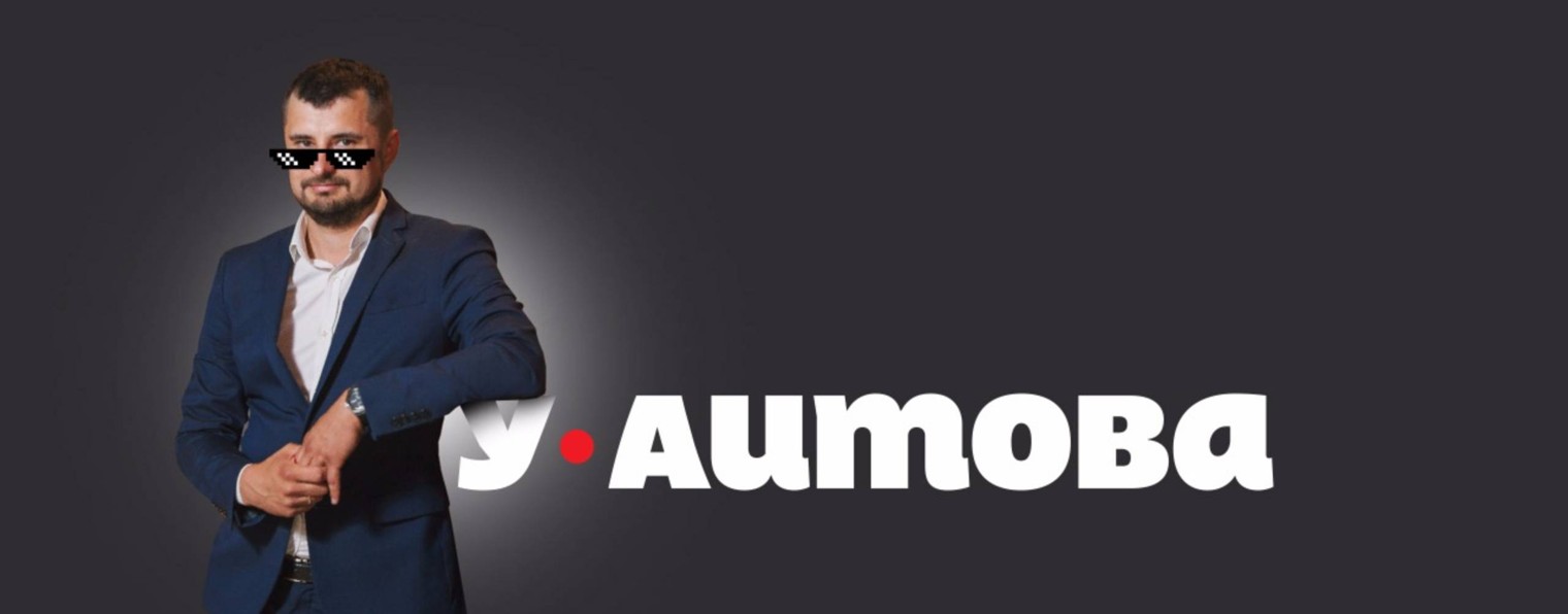 Артем Аитов