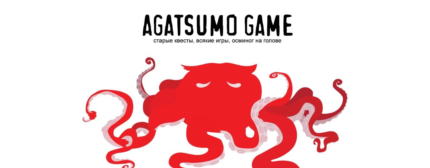 AgatsumoGame