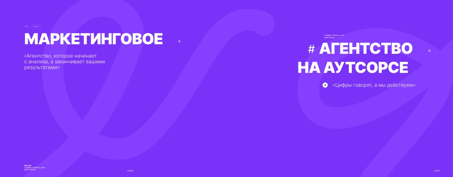 Арсень | Маркетолог