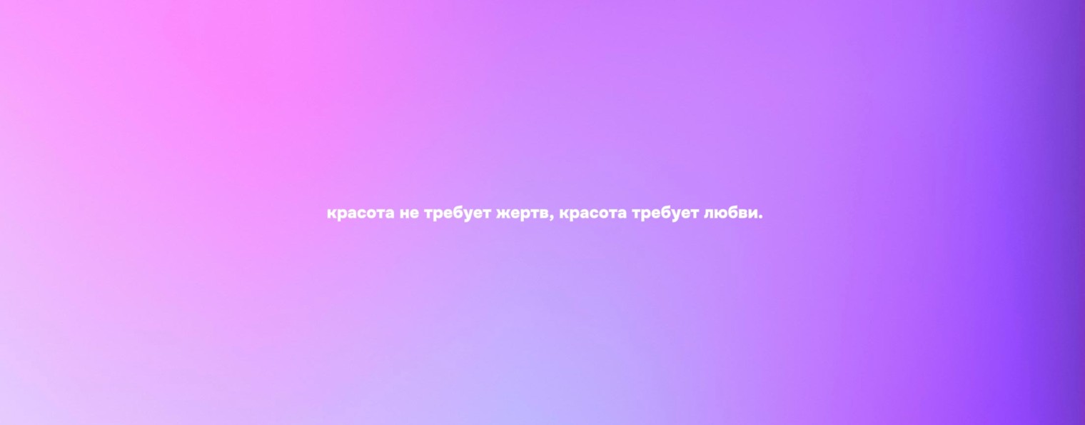 Саша Бодхи 🔥