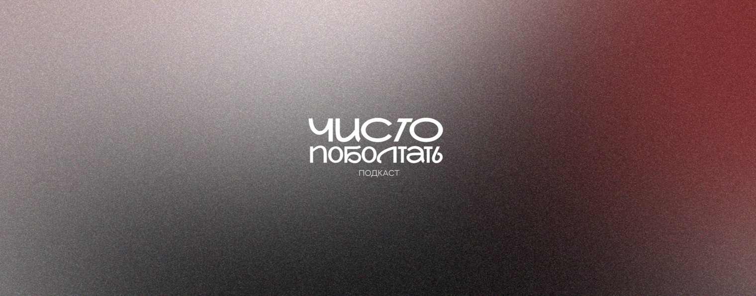 Анна Данилушкина