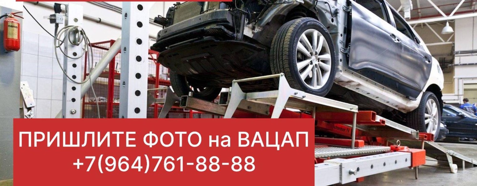 КУЗОВНОЙ РЕМОНТ TOP 10