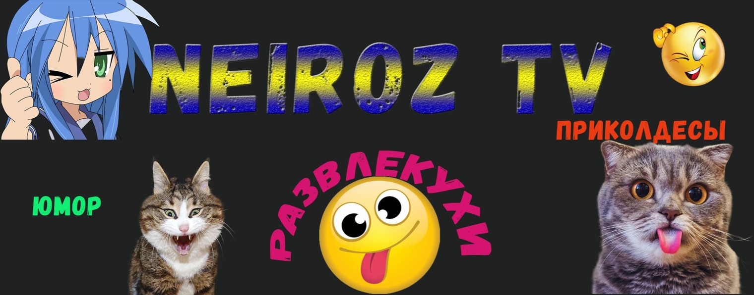 NeirozTV
