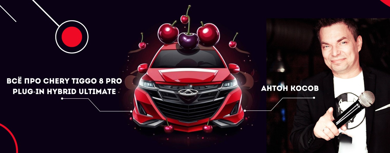 Вишенка на морде