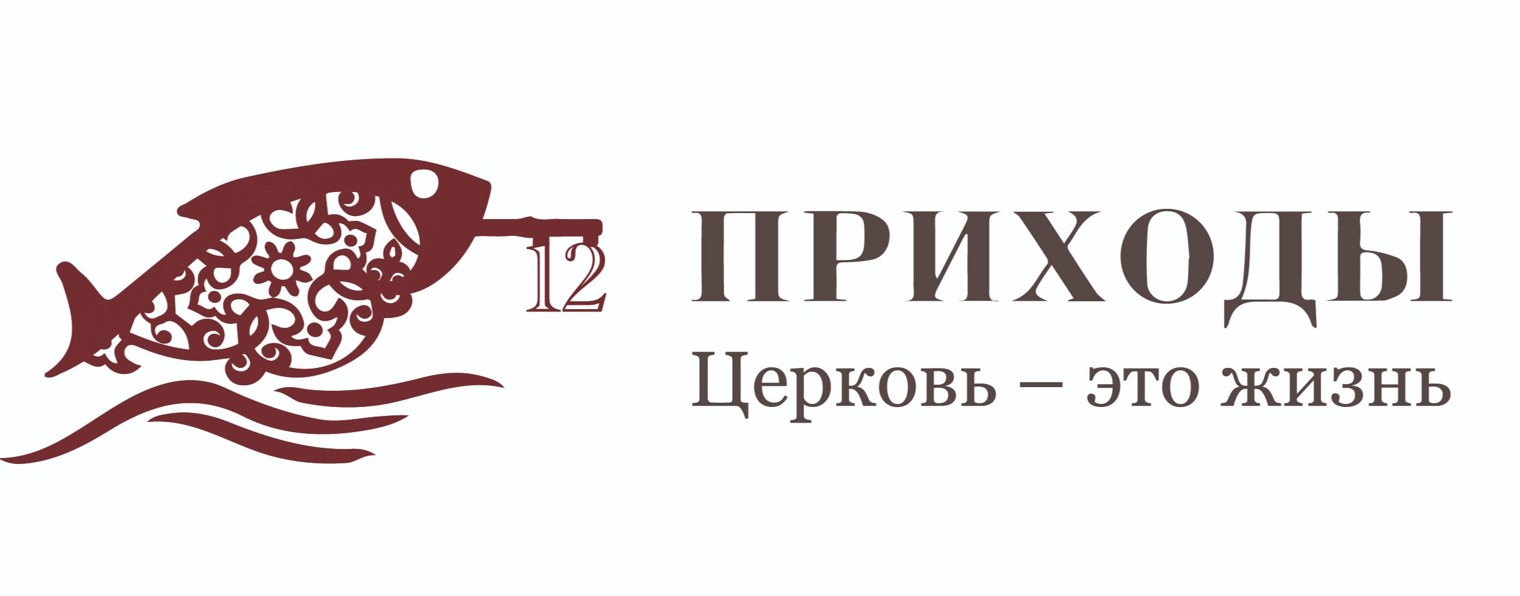 Видеоканал портала "Приходы" Prichod.ru