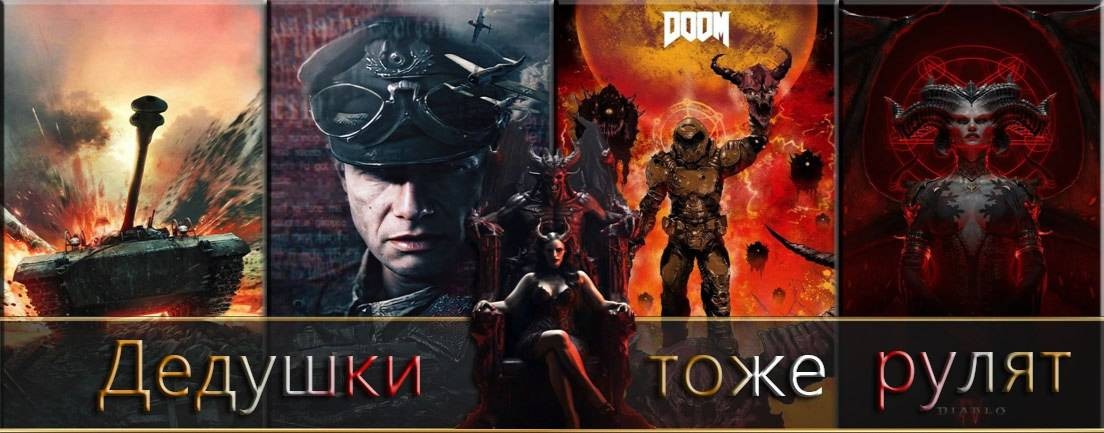 "Дедушки тоже рулят!"