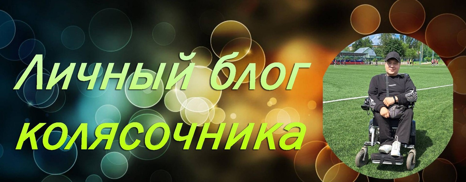 Андрей Гурочкин