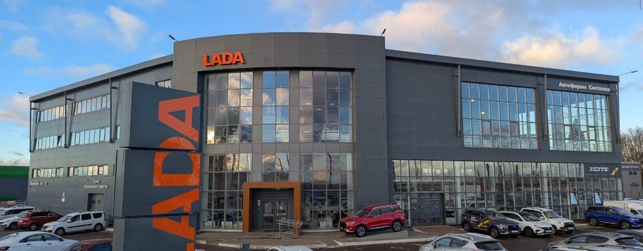 Автофирма "Светлана"