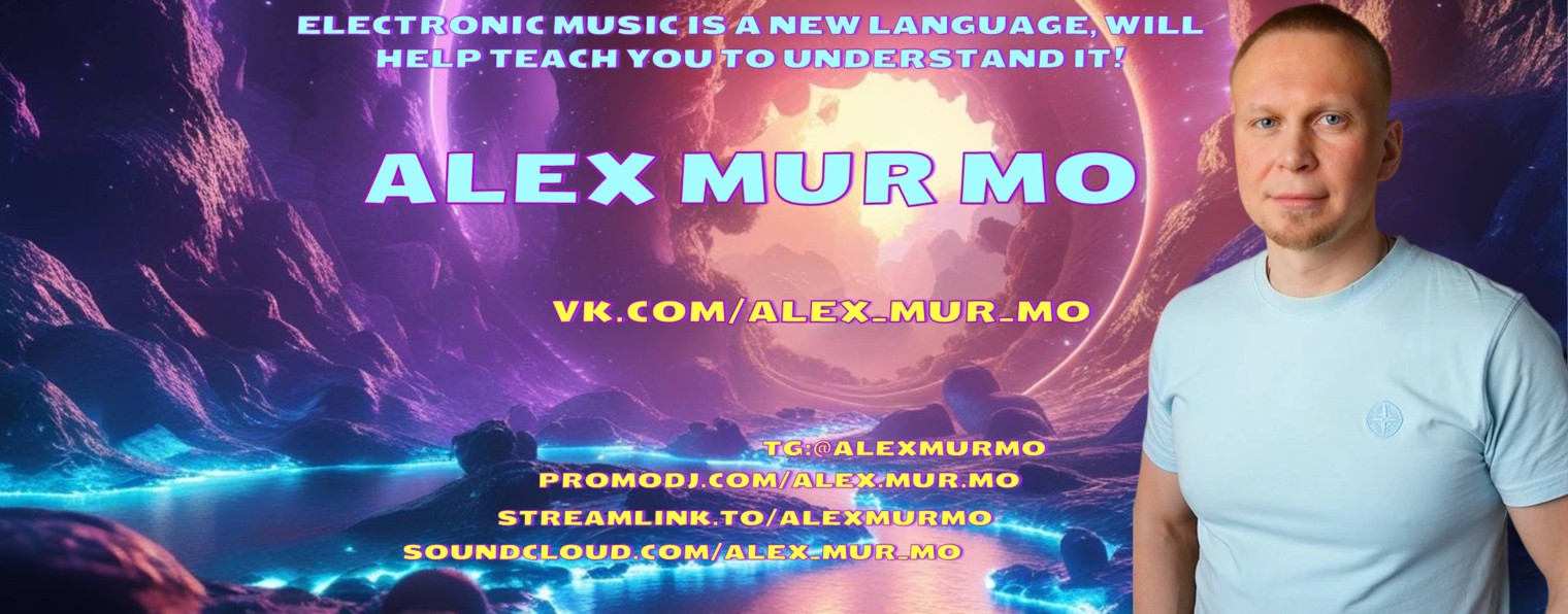 Alex Mur Mo