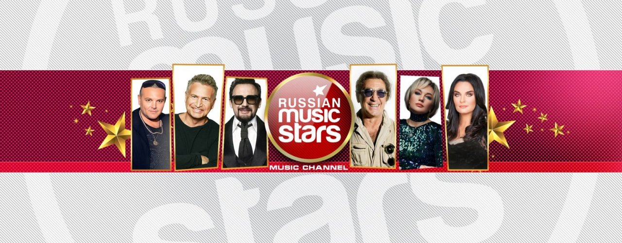 RussianMusicStars