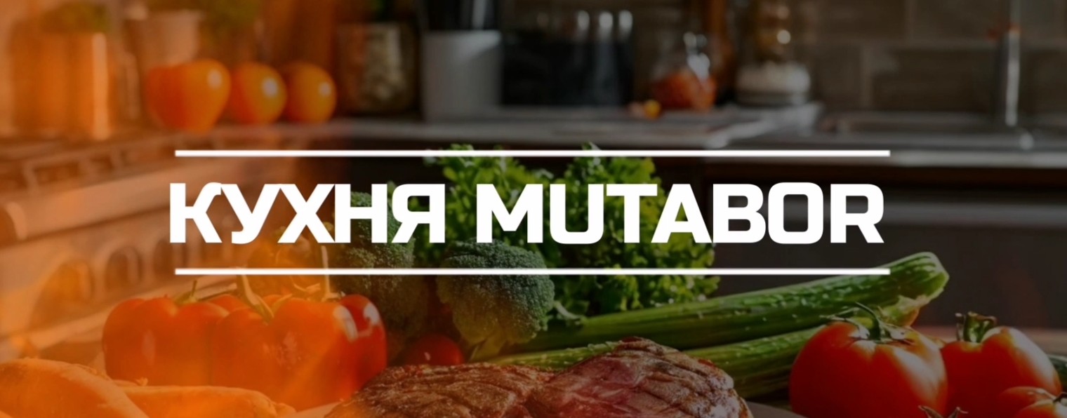 Максим (mutttabor)