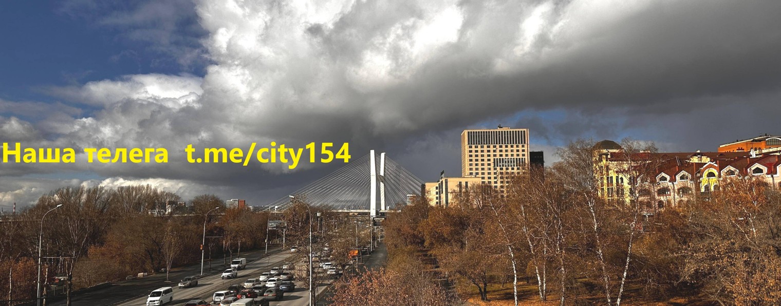 НЕДВИЖИМОСТЬ В НОВОСИБИРСКЕ Сити154 Онлайн City154