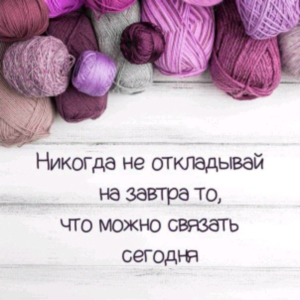🧶Моё Вязание и не только 🧶
