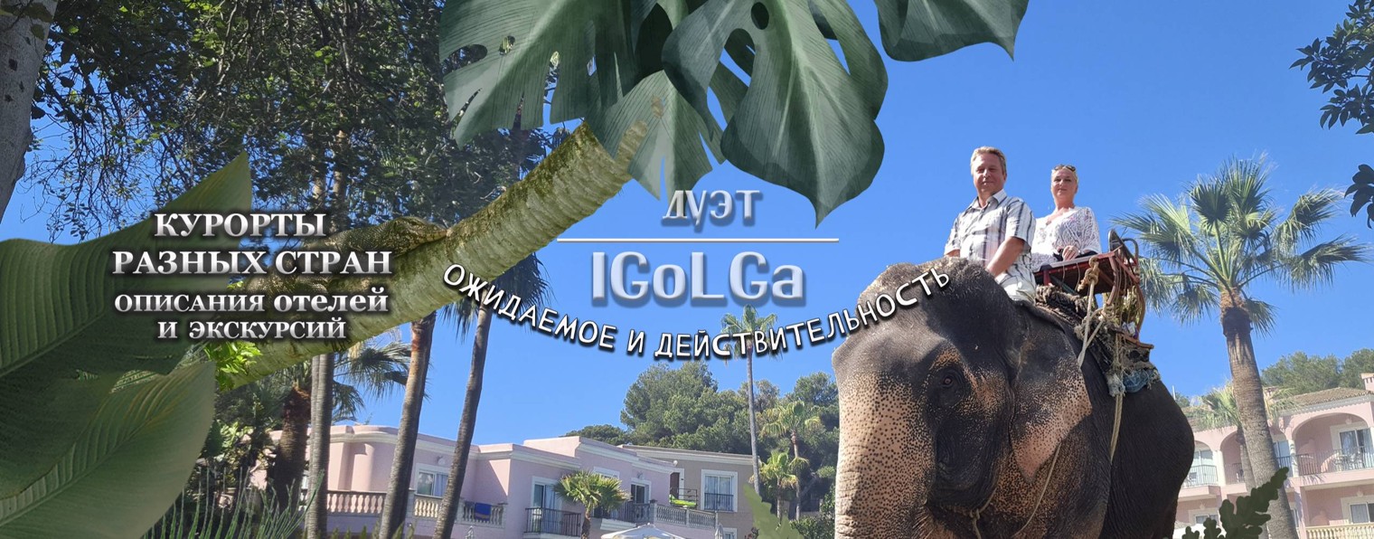 Мир нашими глазами