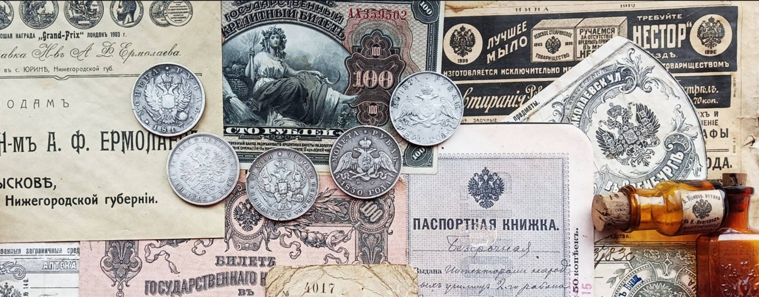 ПОИСК МОНЕТ И НЕ ТОЛЬКО