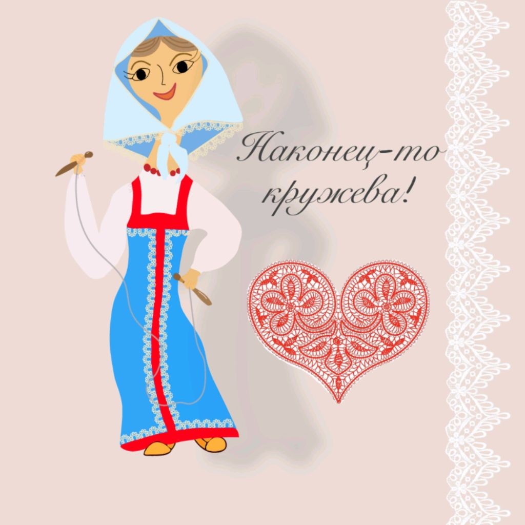 Коклюшки-булавочки