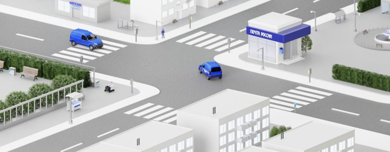 Почта России