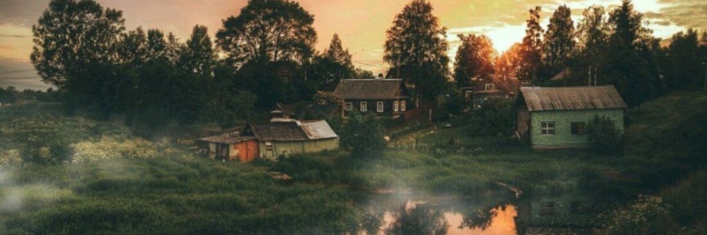 Жизнь В Глубинке