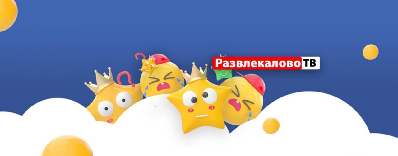 Мультики для детей, МУЛЬТФИЛЬМЫ, Детские Мультики