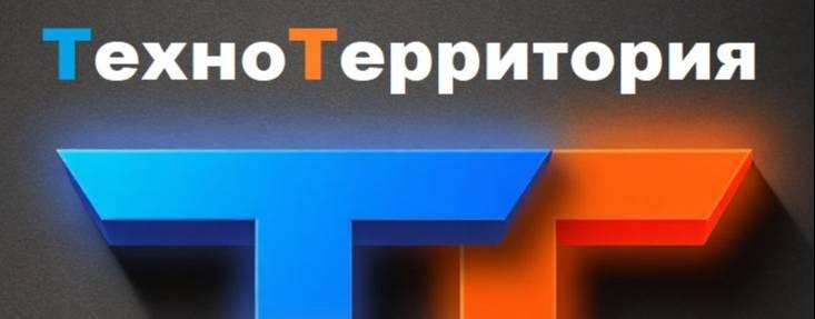 Техно Темы